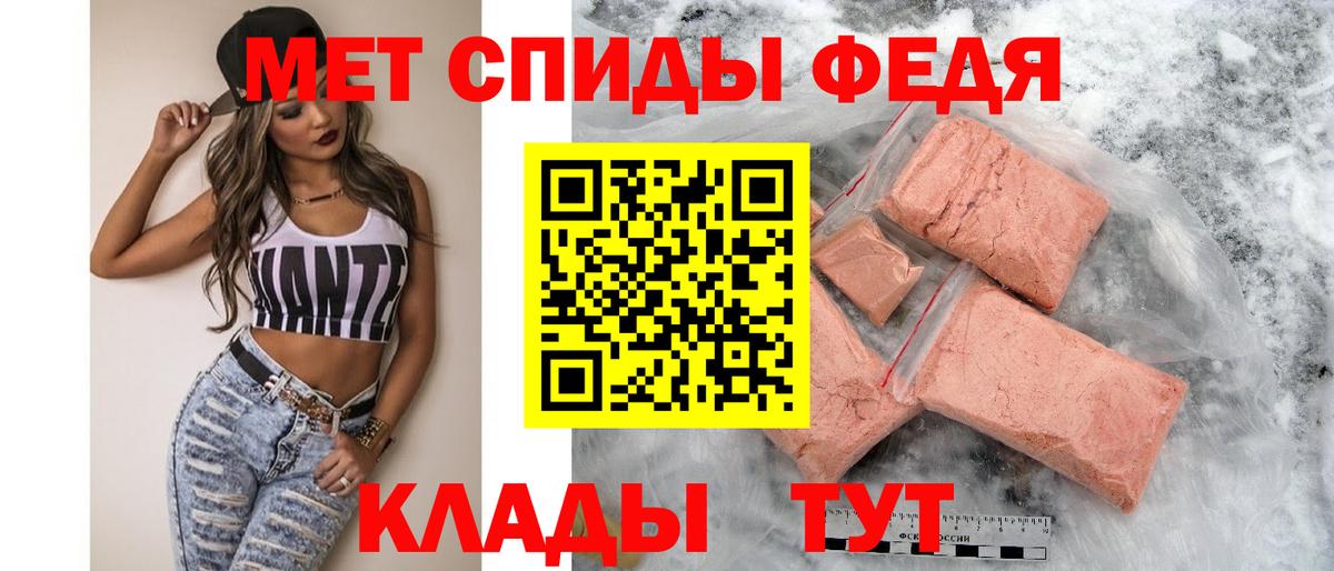 АМФ VHQ Новоуральск