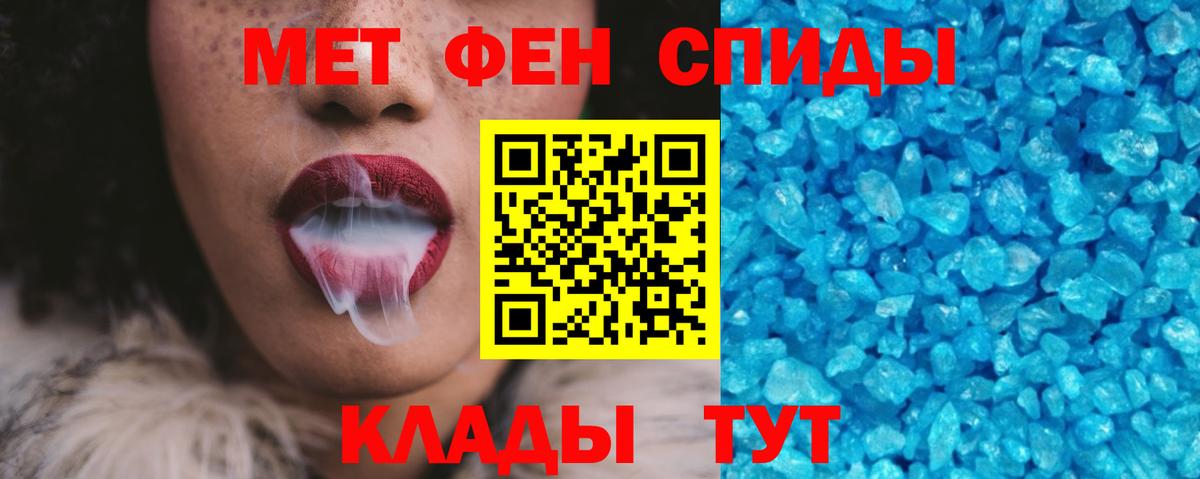 Новоуральск  Амфетамин Premium  Amphetamine  Вход с VPN 