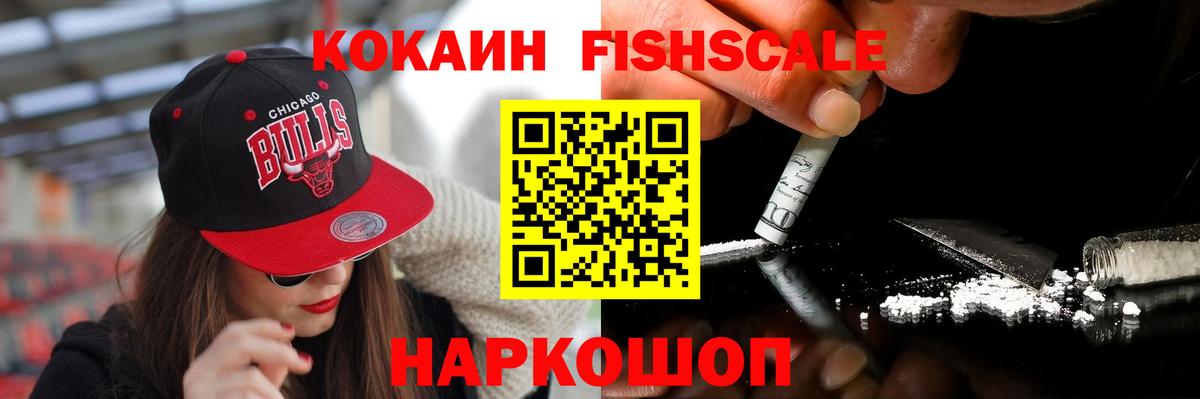 COCAIN 98% Новоуральск