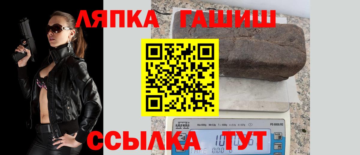 Гашиш Premium Новоуральск