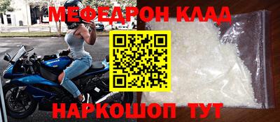 мескалин Уссурийск