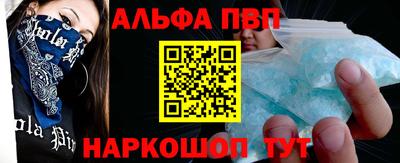 бошки Усть-Илимск