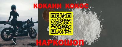 бошки Усть-Илимск