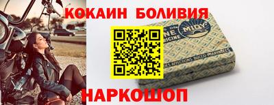 мескалин Уссурийск