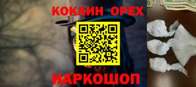 мескалин Уссурийск