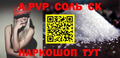 мескалин Уссурийск
