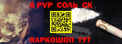Альфа ПВП Усть-Джегута