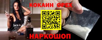 бошки Усть-Илимск
