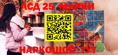бошки Усть-Илимск