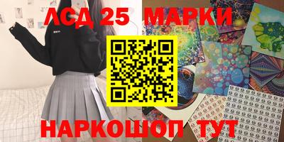 бошки Усть-Илимск