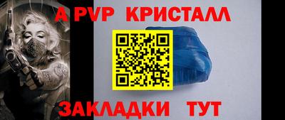 мескалин Уссурийск