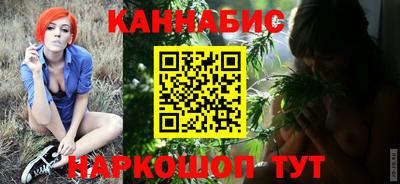 мескалин Уссурийск