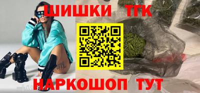 бошки Усть-Илимск