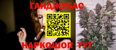мескалин Уссурийск