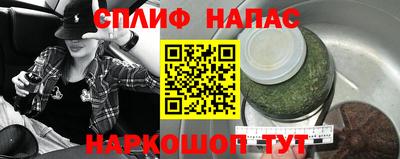 бошки Усть-Илимск