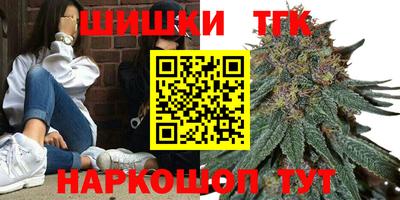 мескалин Уссурийск