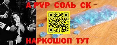 Альфа ПВП Усть-Джегута