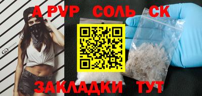 мескалин Уссурийск