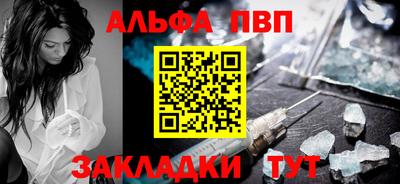 бошки Усть-Илимск