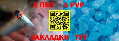 Альфа ПВП Усть-Джегута