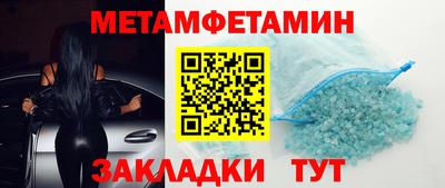мескалин Уссурийск