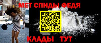 мескалин Уссурийск