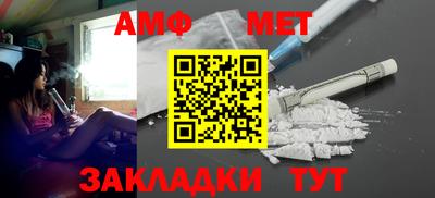 бошки Усть-Илимск