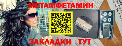 бошки Усть-Илимск