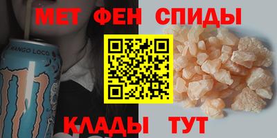 мескалин Уссурийск
