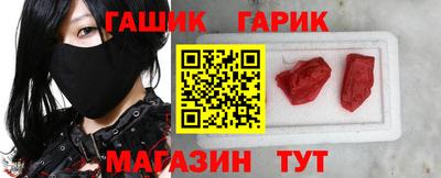 бошки Усть-Илимск