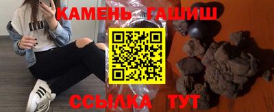мескалин Уссурийск