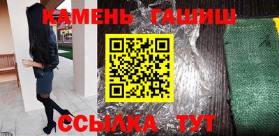 мескалин Уссурийск