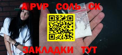 Альфа ПВП Усть-Джегута