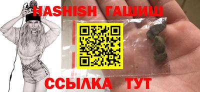 бошки Усть-Илимск