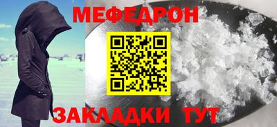 бошки Усть-Илимск
