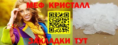 мескалин Уссурийск