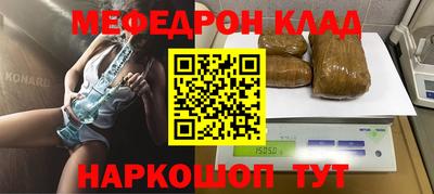 мескалин Уссурийск