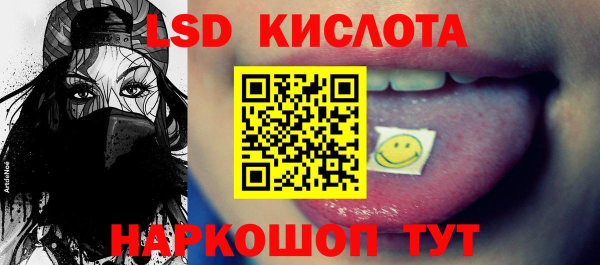 Новоуральск  ЛСД экстази ecstasy  Вход с VPN  Лсд 25 экстази кислота 