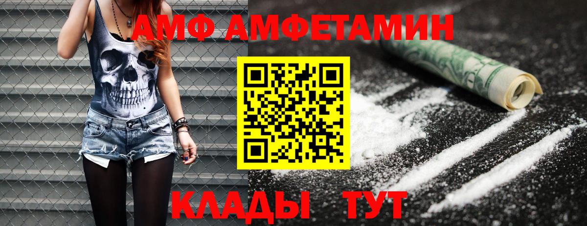 Гашиш  Кокаин  Экстази  МЕТАМФЕТАМИН  МЕФ кристаллы  Новоуральск  Гашиш  Конопля  Вход с VPN 
