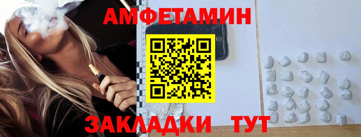 МЕТАМФЕТАМИН кристалл Новоуральск