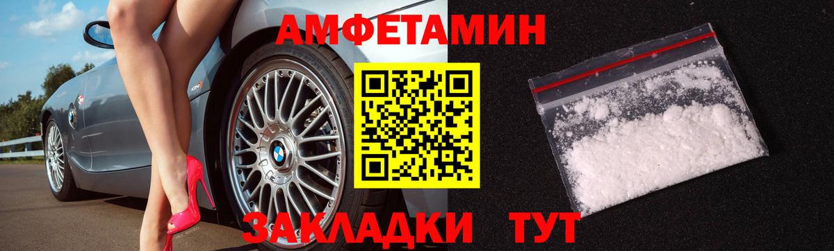 МЕТАМФЕТАМИН кристалл  Вход с VPN  Новоуральск 