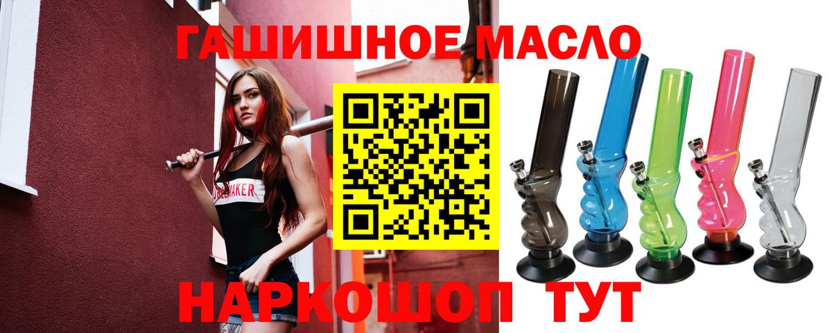 Дистиллят ТГК Wax  Вход с VPN  Новоуральск 