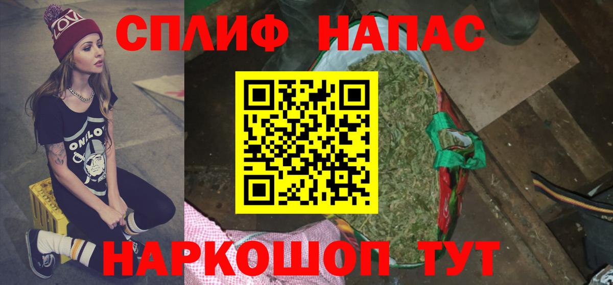 Конопля THC 21%  Канабис конопля  Вход с VPN  Новоуральск  Марихуана гибрид  Шишки марихуана гибрид 